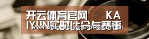 行业资讯