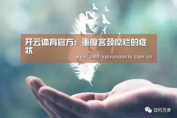 开云体育数据中心