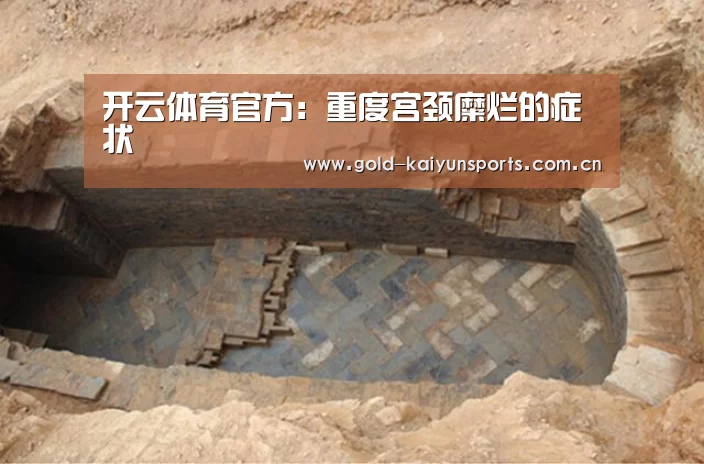 开云体育数据中心