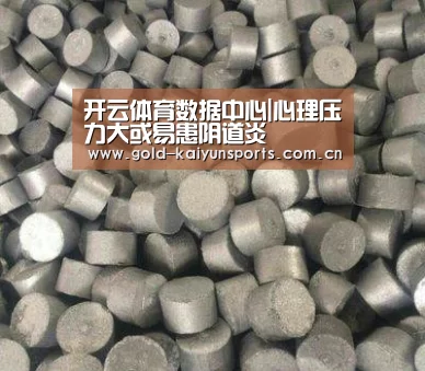 开云体育移动端