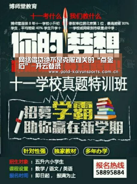 开云体育数据中心