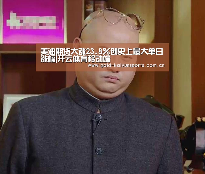 开云体育数据中心