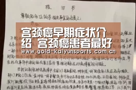 开云体育移动端
