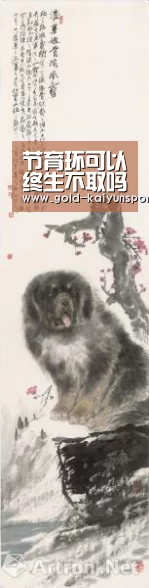 开云体育官网