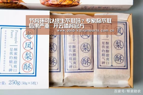 开云登录