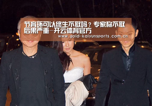 开云体育官网