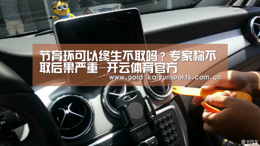 开云体育移动端