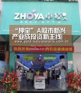 开云体育数据中心