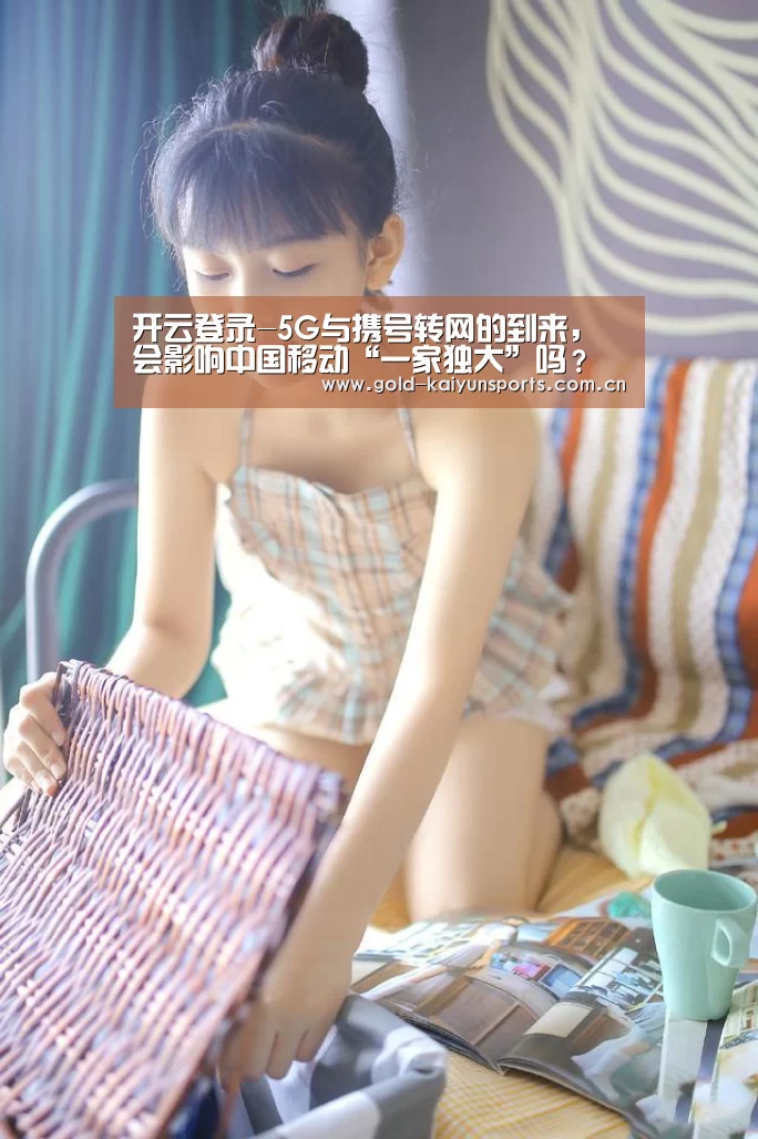 开云体育官方