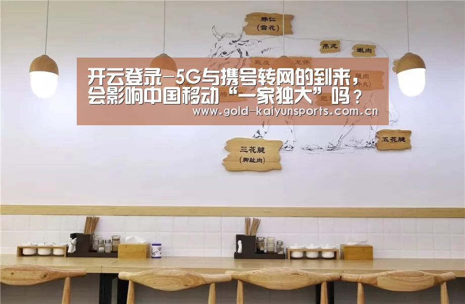 开云体育官网
