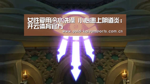 开云体育移动端