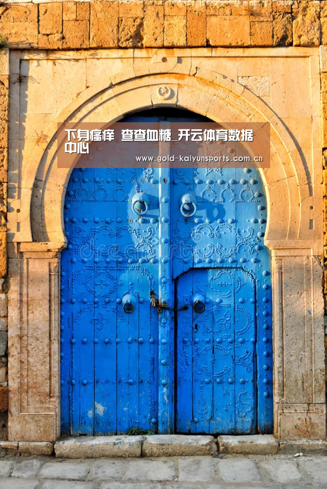 开云体育官网