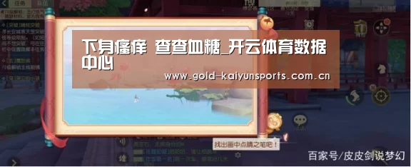 开云体育官方