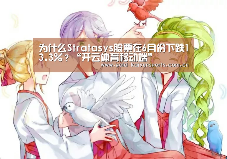 开云体育移动端