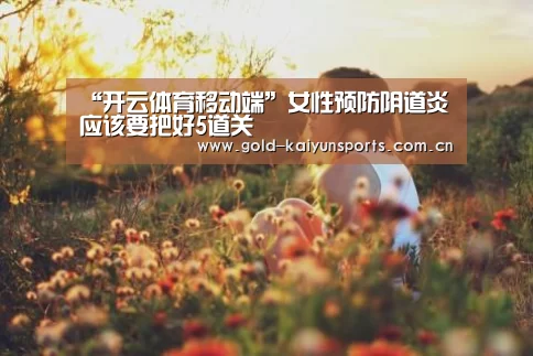开云体育数据中心