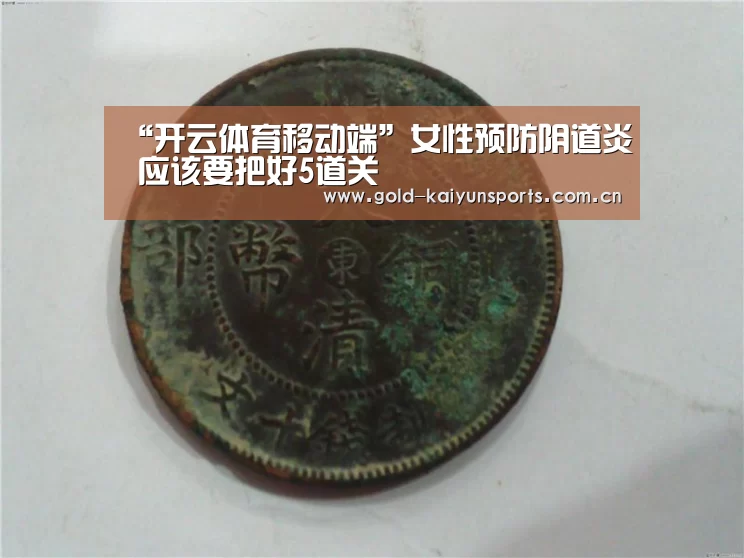 开云体育数据中心