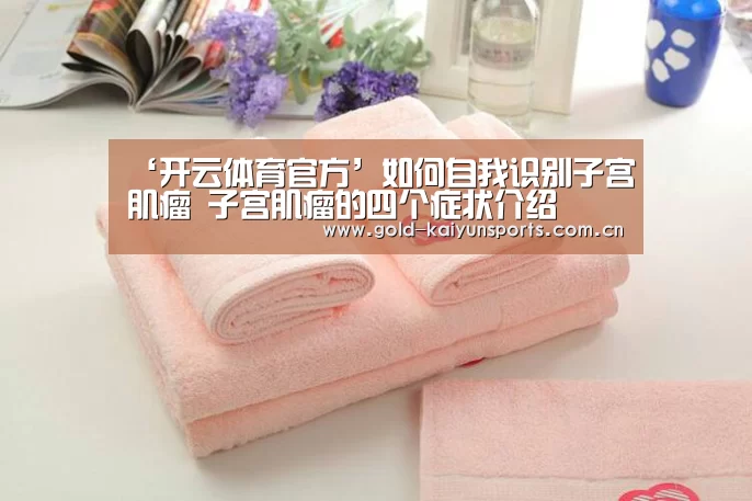 开云体育官方