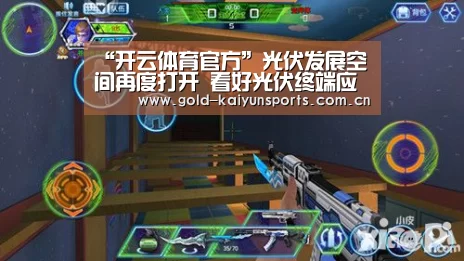 “开云体育官方”光伏发展空间再度打开 看好光伏终端应用(图2) 开云体育官方