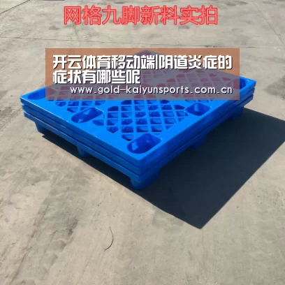 开云体育官方