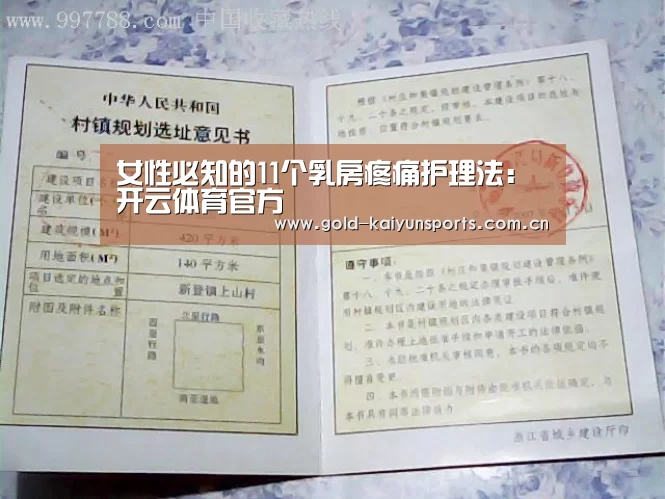 开云体育数据中心