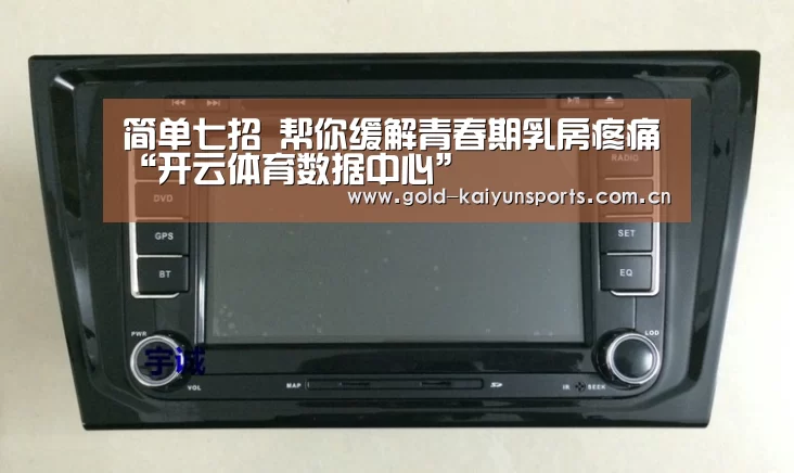 开云体育数据中心