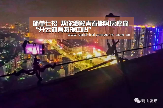 开云体育官方