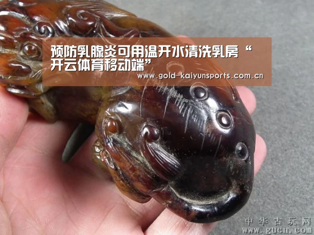 预防乳腺炎可用温开水清洗乳房“开云体育移动端”(图2) 开云体育官方