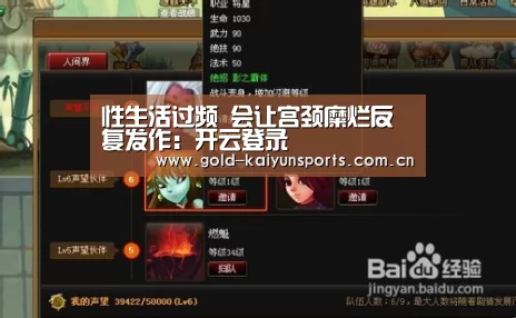 开云体育移动端