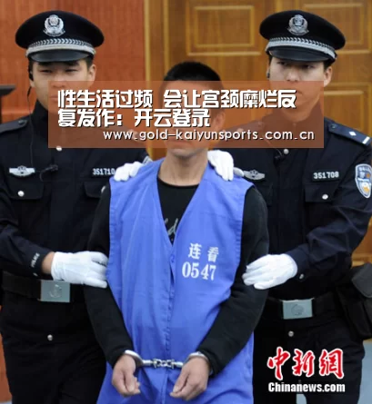 开云体育移动端