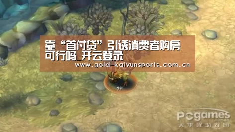 开云体育官方
