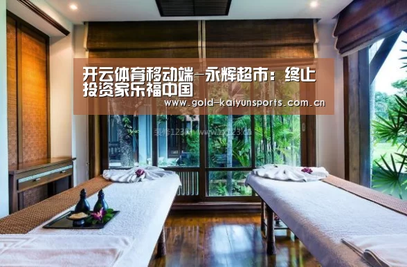 开云体育官方