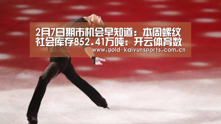 开云登录