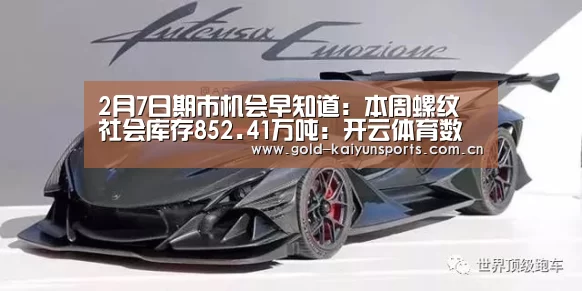 开云体育移动端