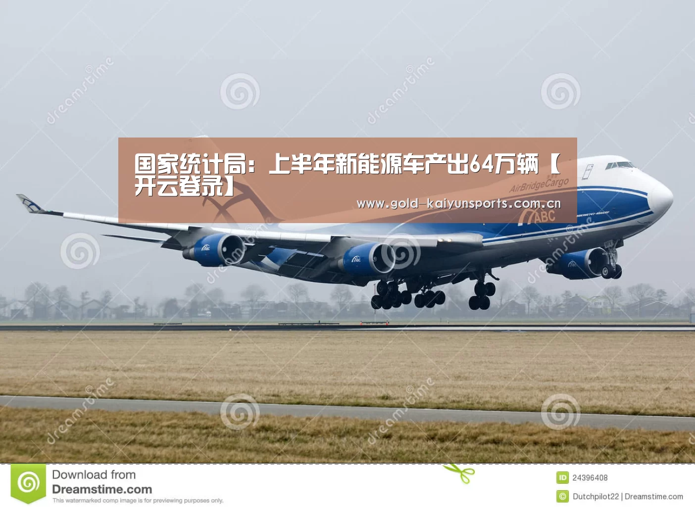 开云体育官网