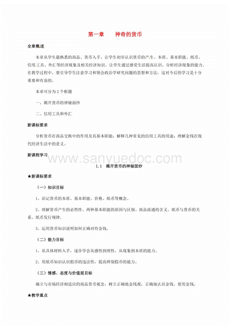 开云体育官网