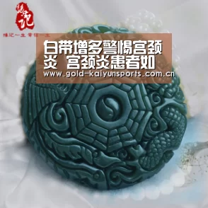 开云体育移动端